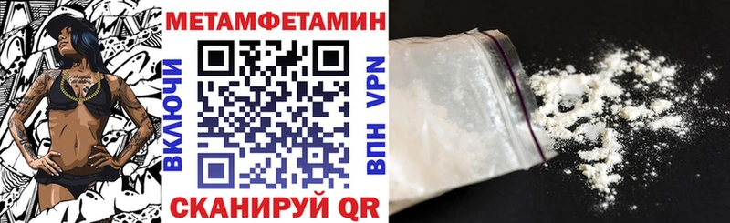 площадка формула mega ССЫЛКА Чишмы АМФЕТАМИН Розовый