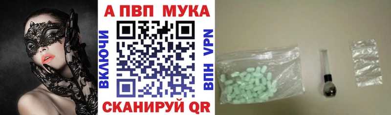 Альфа ПВП Соль Чишмы
