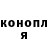Кетамин ketamine Pablo Hassel