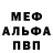 Amphetamine Розовый Lans Nice