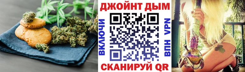 Еда ТГК конопля  где продают   Чишмы 