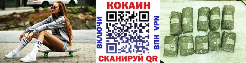 КОКАИН 97%  Чишмы 