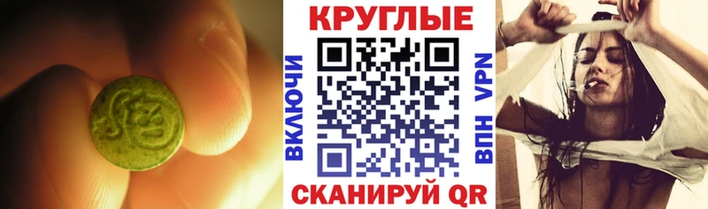 Ecstasy 280 MDMA  как найти закладки  МЕГА tor  Чишмы 