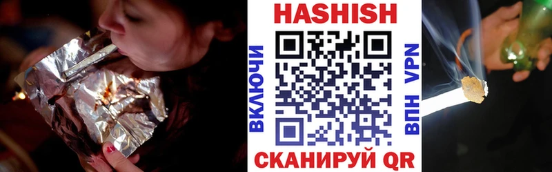 Гашиш Изолятор  Чишмы 