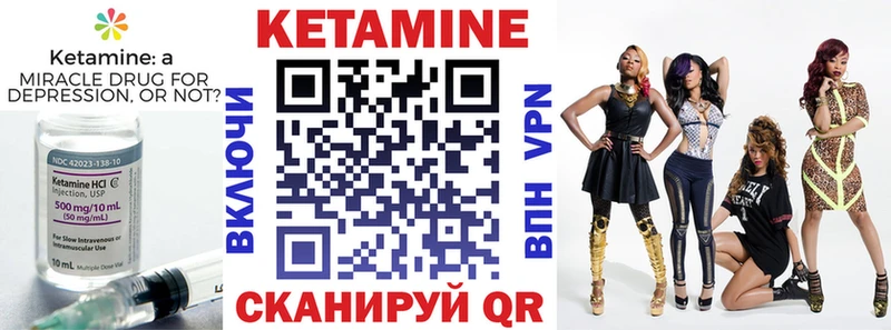 купить  сайты  Чишмы  KRAKEN сайт  Кетамин VHQ 