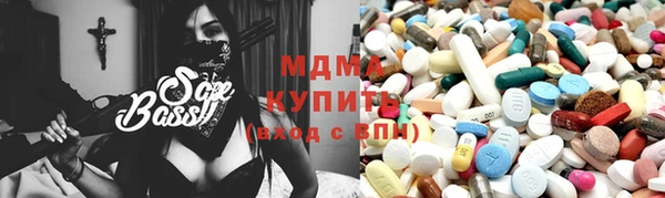 MESCALINE Алзамай