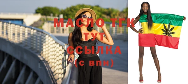 гашишное масло Алексин