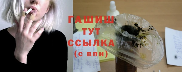 гашишное масло Алексин