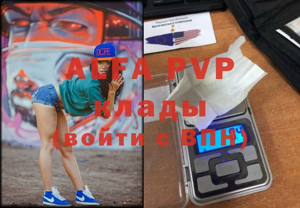 а пвп мука Алексеевка