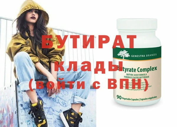 MESCALINE Алзамай