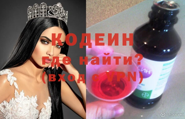гашишное масло Абаза
