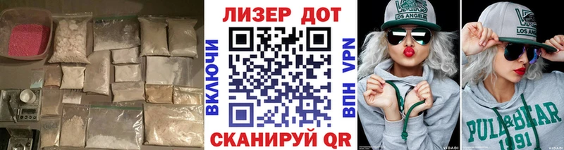 дарнет шоп Чишмы LSD-25 экстази кислота