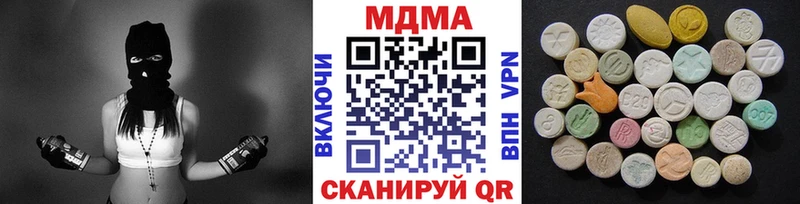 MDMA молли  Чишмы 