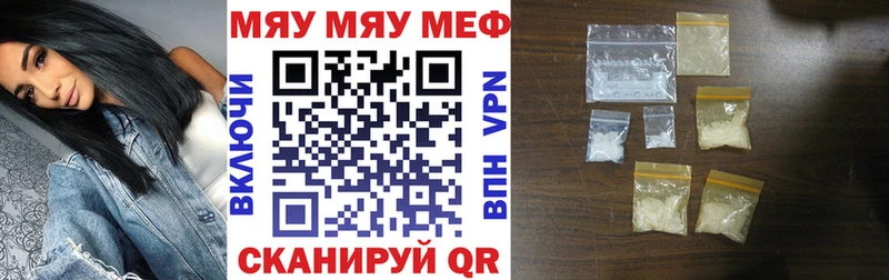 даркнет сайт  Чишмы  кракен tor  Меф mephedrone 