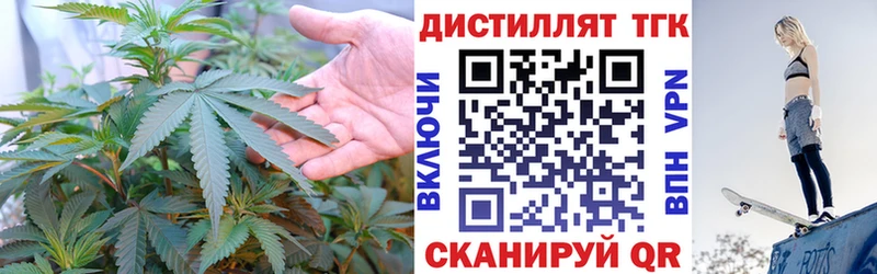 где найти наркотики Чишмы ТГК вейп