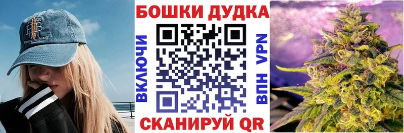 площадка наркотические препараты  Чишмы  Бошки Шишки сатива 